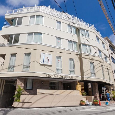 Okinawa Kariyushi Lch. Premium Hotel Naha Exterior photo